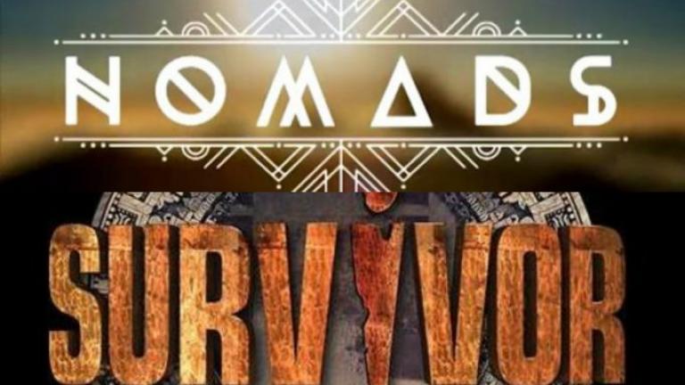 «Συμμαχία» Nomads - Survivor; (ΦΩΤΟ)