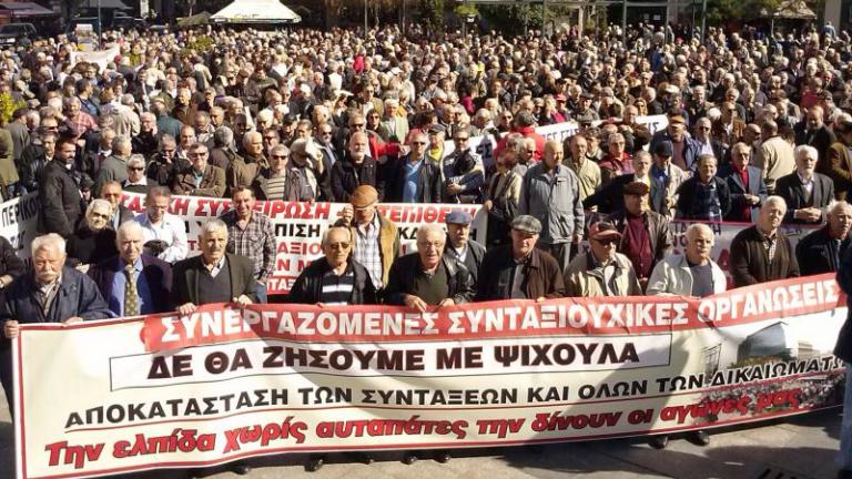 Διαμαρτυρία συνταξιούχων έξω από το ΣτΕ 