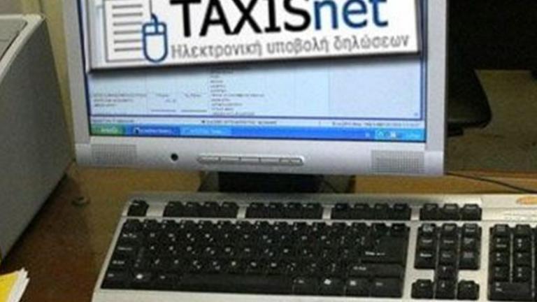 Αυτό θα είναι το νέο Taxis-Τι αλλάζει