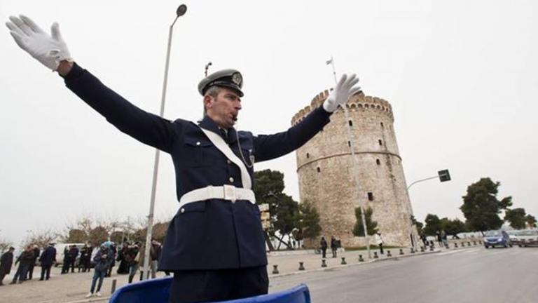 28η Οκτωβρίου: Οι κυκλοφοριακές ρυθμίσεις στην Θεσσαλονίκη που ισχύουν από σήμερα