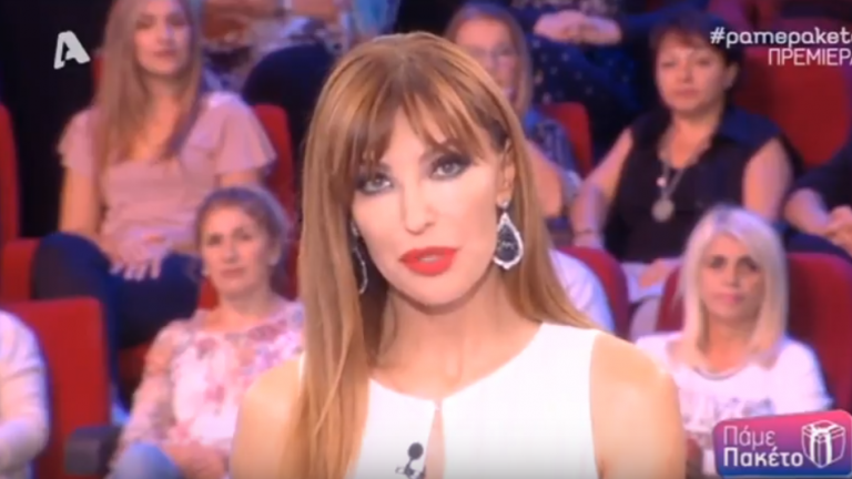 Πάμε Πακέτο: Το μήνυμα της Βίκυς Χατζηβασιλείου για την πρεμιέρα