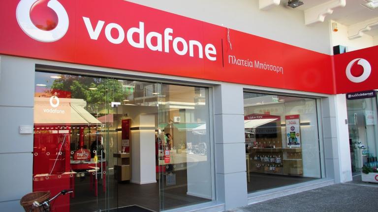 Καμπάνα 15.000 ευρώ στην Vodafone για προσωπικά δεδομένα