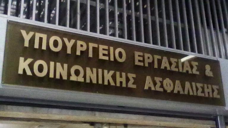 Πρακτορεία Τύπου: 24ωρη απεργία και συγκέντρωση διαμαρτυρίας