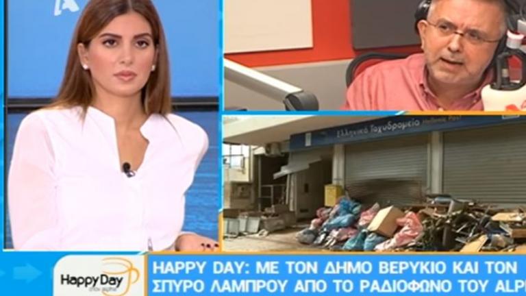 Η επίθεση του Δήμου Βερύκιου στην Τσιμτσιλή 