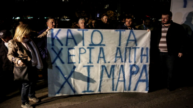 Αλβανική Πρεσβεία: Νέα συγκέντρωση διαμαρτυρίας από τους Βορειοηπειρώτες της Αθήνας (ΦΩΤΟ)