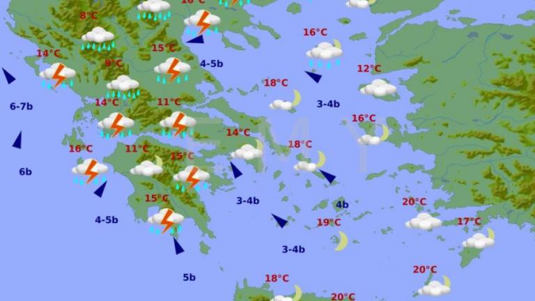 Κακοκαιρία Ευρυδίκη: Νέο έκτακτο δελτίο καιρού – Έρχεται νέα επιδείνωση 