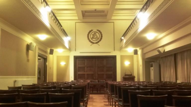 Ποιοι «κατεβαίνουν» υποψήφιοι στις εκλογές του Δικηγορικού Συλλόγου Αθηνών;