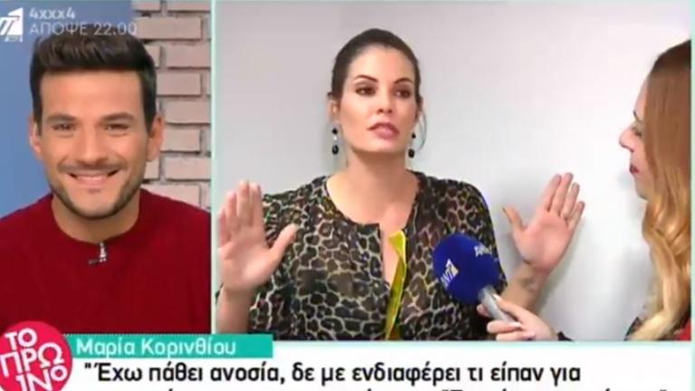Μαρία Κορινθίου: Συνεχίζεται το...σίριαλ με την εμφάνισή της στο θέατρο 