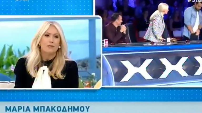 Μαρία Μπακοδήμου: Τι αποκάλυψε για την προσωπική της ζωή