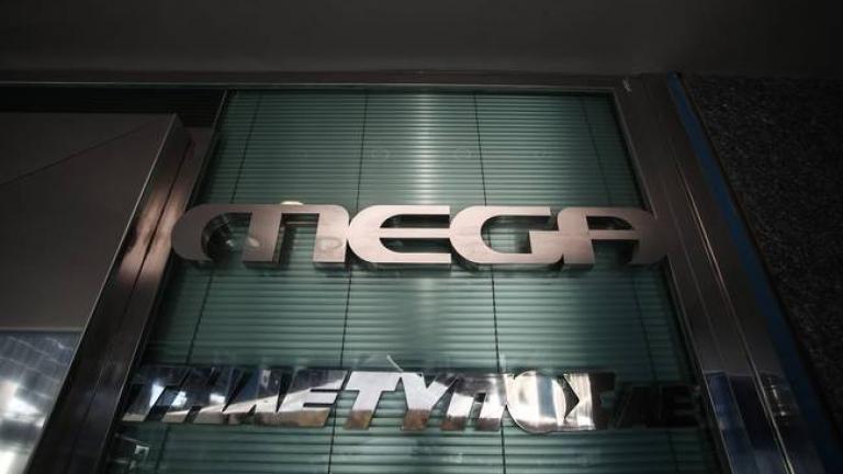 Ραγδαίες εξελίξεις στο Mega - Ευχάριστα τα νέα για τους εργαζομένους!