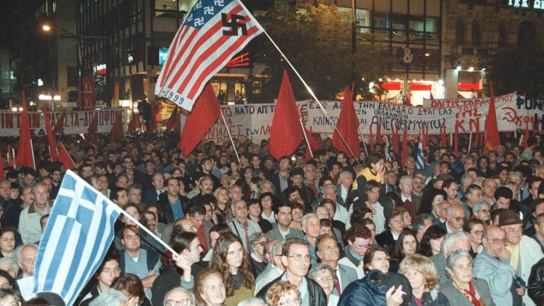 Σαν σήμερα 19 Νοεμβρίου: Δίνεται η πρώτη αγροτική σύνταξη στην Ελλάδα και ο Κλίντον «βάζει φωτιά» στην Αθήνα