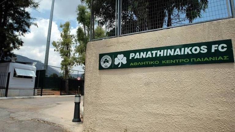 Πανιώνιος: Μετακομίζει στην Παιανία