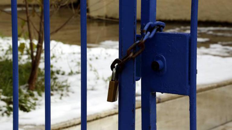 Κακοκαιρία Ευρυδίκη: Ποια σχολεία είναι κλειστά την Πέμπτη (16/11) στην Αθήνα;