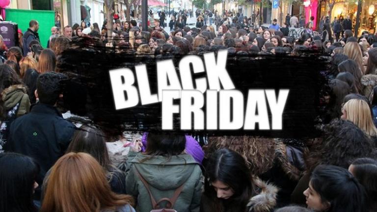   Θεσσαλονίκη: "Black Friday" στις 24/11 και για όσες μικρομεσαίες επιχειρήσεις το επιθυμούν 