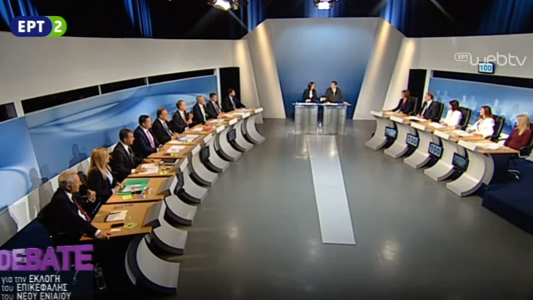 Δείτε Live το debate των υποψηφίων για την ηγεσία της Κεντροαριστεράς, στη σκιά της επίθεσης στο ΠΑΣΟΚ (LIVE) 