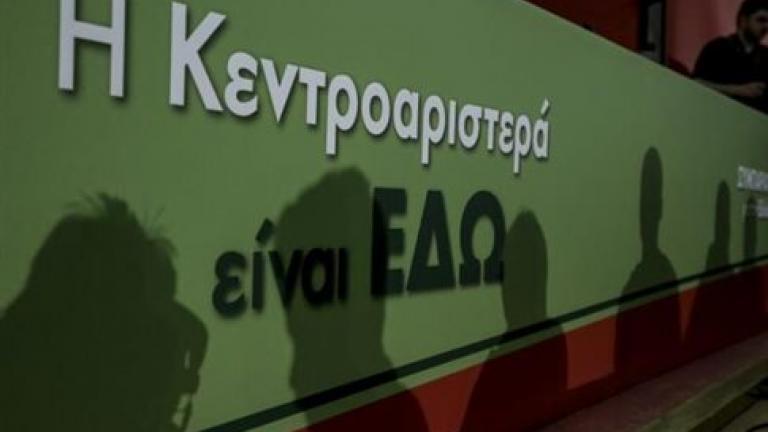 Κεντροαριστερά: "Κλείδωσαν" οι συμμαχίες-Ο ρόλος του καθηγητή Αλιβιζάτου