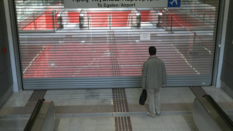 Νέα στάση εργασίας στο Μετρό 