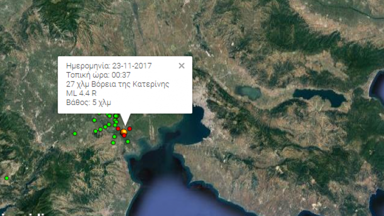 Σεισμός τώρα: Πάνω από 10 σεισμικές δονήσεις από το βράδυ της Τετάρτης (22/11) έχουν ταρακουνήσει την Θεσσαλονίκη-Τι λένε οι σεισμολόγοι