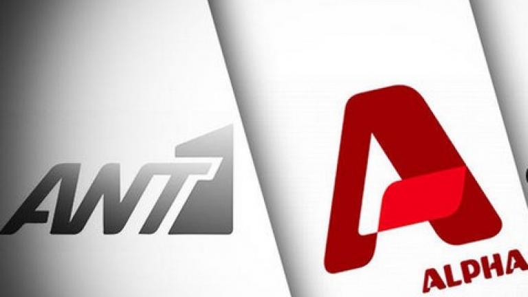 Προσφυγή ANT1 και Alpha στο ΣτΕ, για τις τηλεοπτικές άδειες