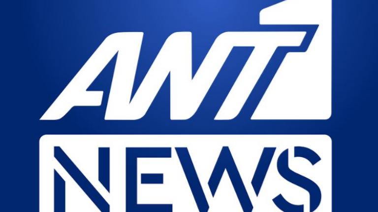 Δυναμική επιστροφή για το κεντρικό δελτίο ειδήσεων του ΑΝΤ1 με τον Νίκο Χατζηνικολάου 