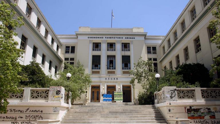 Κραυγή αγωνίας για το Οικονομικό Πανεπιστήμιο Αθηνών εξαιτίας των ναρκομανών