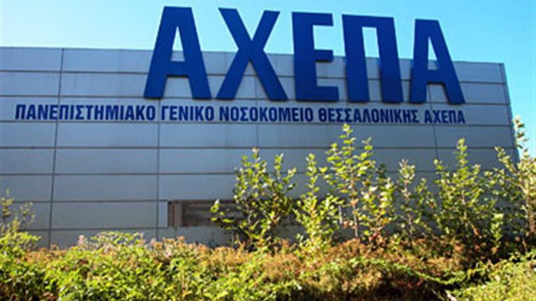 ΑΧΕΠΑ: Δύο τραυματίες από ελεύθερη πτώση ανελκυστήρα 