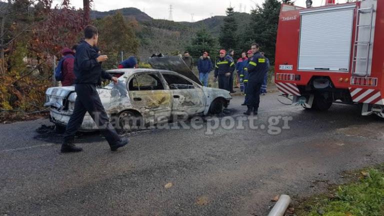 Δομοκός: Συναγερμός στις Αρχές - Εντόπισαν απανθρακωμένο πτώμα