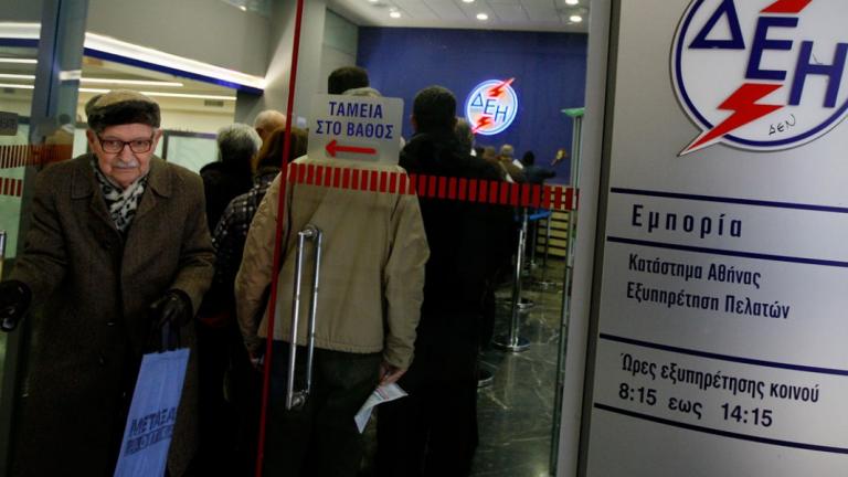 Τι θα ισχύσει με τις ληξιπρόθεσμες οφειλές προς την ΔΕΗ