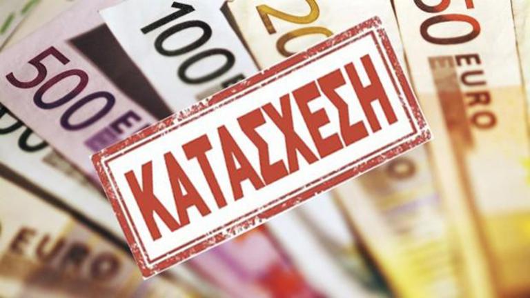 Κατασχέσεις: Κινδυνεύοουν πάνω από 730.000 φορολογούμενοι!