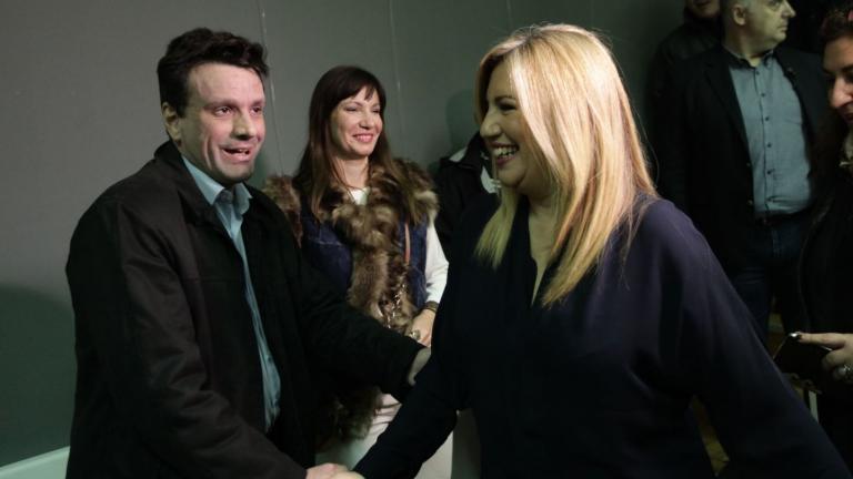 Εκλογές Κεντροαριστεράς: Με καθαρή νίκη η Φώφη Γεννηματά πρόεδρος του νέου φορέα 