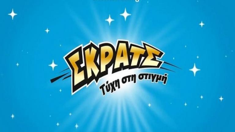 ΣΚΡΑΤΣ: 3.960.076 ευρώ σε κέρδη μοίρασε την προηγούμενη εβδομάδα 