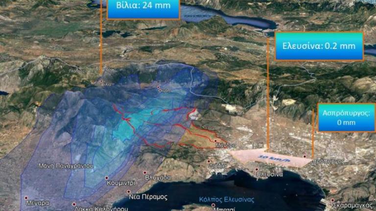 Πλημμύρες στη Δυτική Αττική: Δείτε τις βροχές σε τρισδιάστατη απεικόνηση 