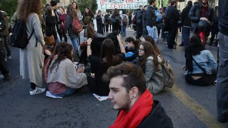 Υπουργείο Παιδείας: Επεισόδια με φοιτητές που διαμαρτύρονται 