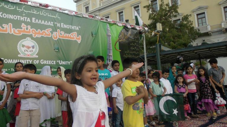 Το σχολείο της Πακιστανικής Κοινότητας Ελλάδας ξεκινά μαθήματα (ΦΩΤΟ)