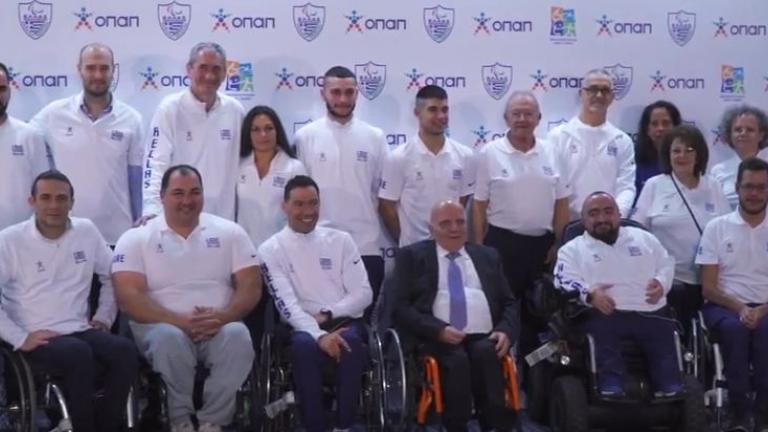 O ΟΠΑΠ εύχεται «καλή επιτυχία» στους αθλητές της Ελληνικής Παραολυμπιακής Ομάδας