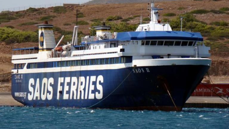 Γιατί διακόπτονται τα δρομολόγια του επιβατηγού - οχηματαγωγού πλοίου ΣΑΟΣ ΙΙ-Ξεκρέμαστο το νησί