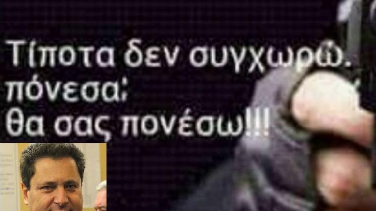 Δολοφονία Μ. Ζαφειρόπουλου: Ο ηθικός αυτουργός προανήγγειλε το φόνο με ανάρτησε στο FB