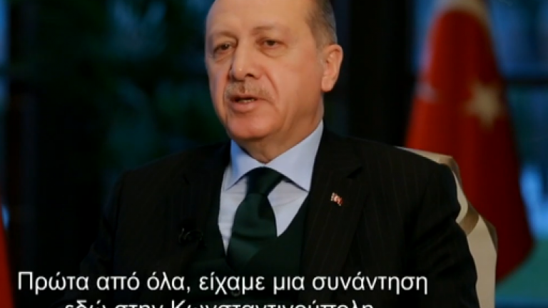 Συνέντευξη Ερντογάν στα μέτρα του: Δικαιολόγησε τις παραβιάσεις στο Αιγαίο, έθεσε θέμα για τα νησιά και αφήνει αιχμές κατά του Α.Τσίπρα! 