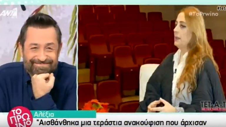 Αλέξια: Δέχθηκα σεξουαλική παρενόχληση όταν ήμουν 12 ετών 