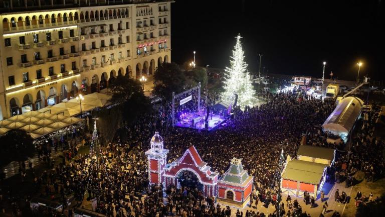 Αλλαγή του χρόνου στην πλατεία Αριστοτέλους με συναυλία 