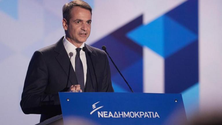 Κυρ. Μητσοτάκης: «Έτοιμοι και με σχέδιο να κυβερνήσουμε και να αλλάξουμε την Ελλάδα»