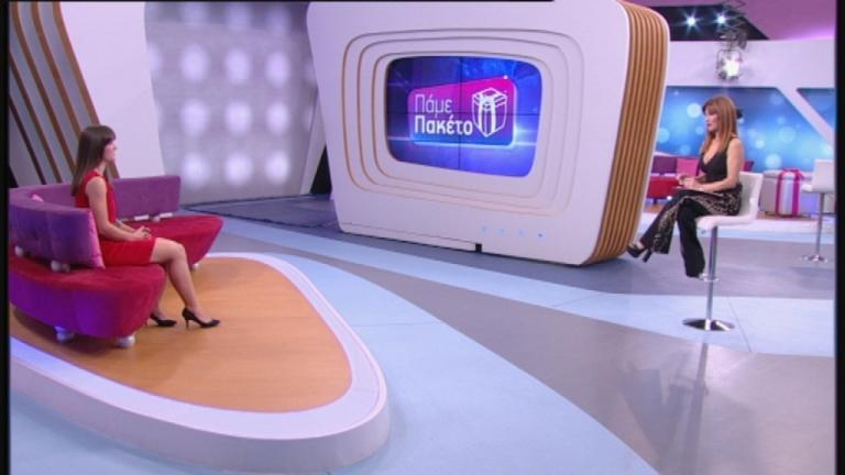 Πάμε Πακέτο: Η πιο παράξενη ιστορία που έχουμε δει ποτέ 