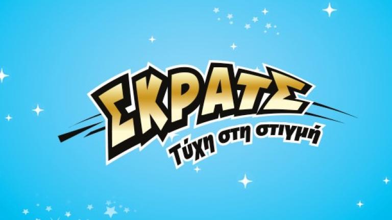 «Εορταστικός μποναμάς» από το ΣΚΡΑΤΣ: Δύο μεγάλοι τυχεροί