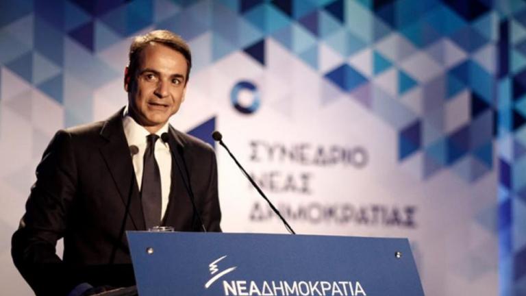 Κ. Μητσοτάκης: Είμαστε έτοιμοι να αλλάξουμε την Ελλάδα (ΦΩΤΟ)