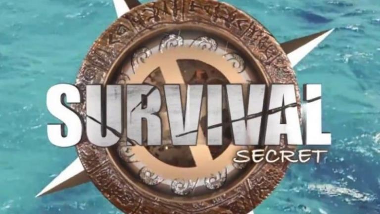 Survival Secret: Ποιος είναι ο μεγάλος νικητής! 