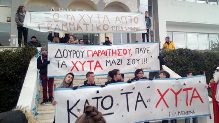 Αυγά και ντομάτες στο δημαρχείο του Ηλία Ψινάκη