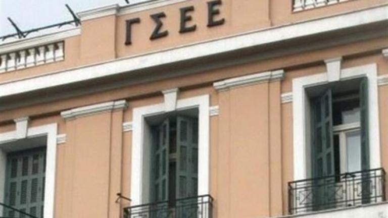 ΓΣΕΕ: Τι ισχύει σχετικά με την ετήσια άδεια που δικαιούνται οι εργαζόμενοι