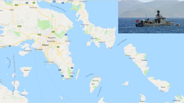 Τουρκικό πολεμικό πλοίο στον Καφηρέα! Δίπλα του η ΕΛΛΗ