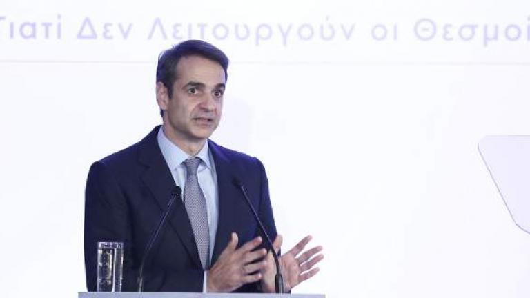 Κυριάκος Μητσοτάκης: Η χαμηλή εμπιστοσύνη στους πολιτικούς θεσμούς είναι παγκόσμιο πρόβλημα