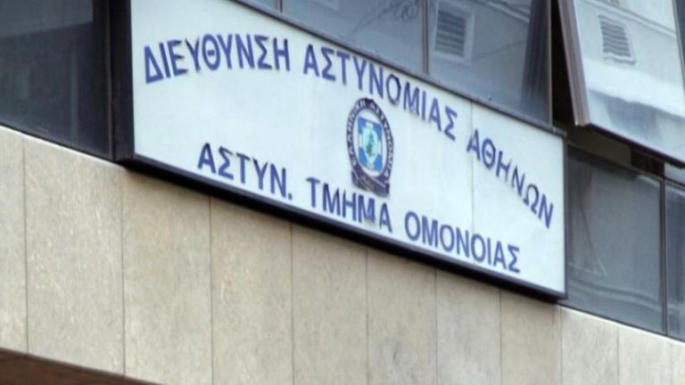 Μυστήριο καλύπτει τις συνθήκες κάτω από τις οποίες μια 28χρονη γυναίκα βρέθηκε νεκρή στις τουαλέτες του Α.Τ Ομόνοιας